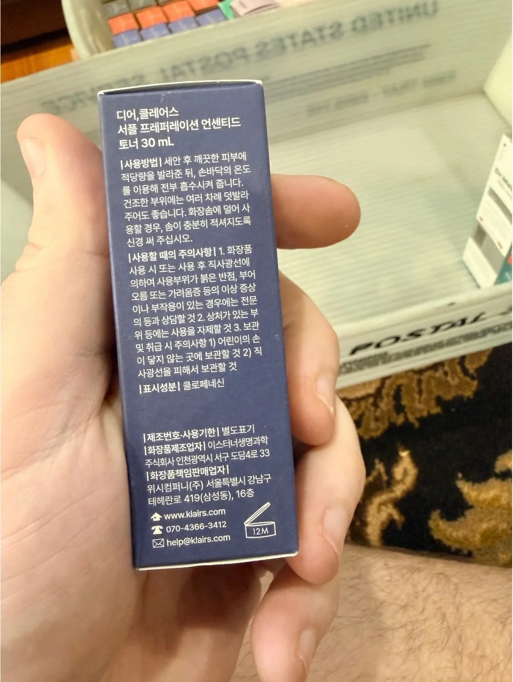 Klairs Supple Preparation Unscented Toner 30mL